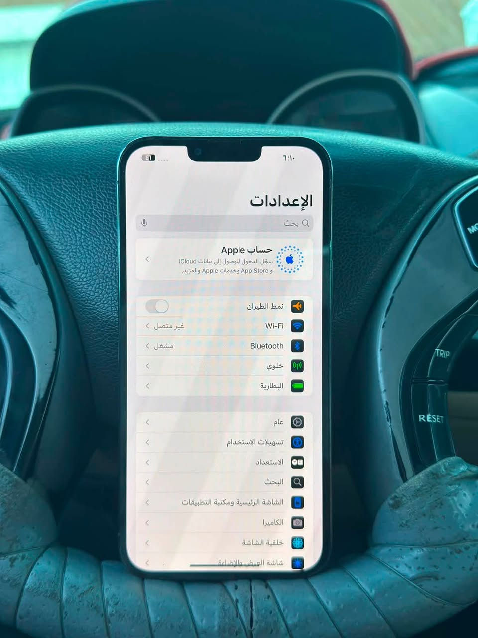 13 pro max
٢٥٦ 
مستبدل بطاريه 
وشاشه سوفت أولد ومبينه كدامكم 
السعر ٥٢٥ مكان بغداد الدوره 
***********
