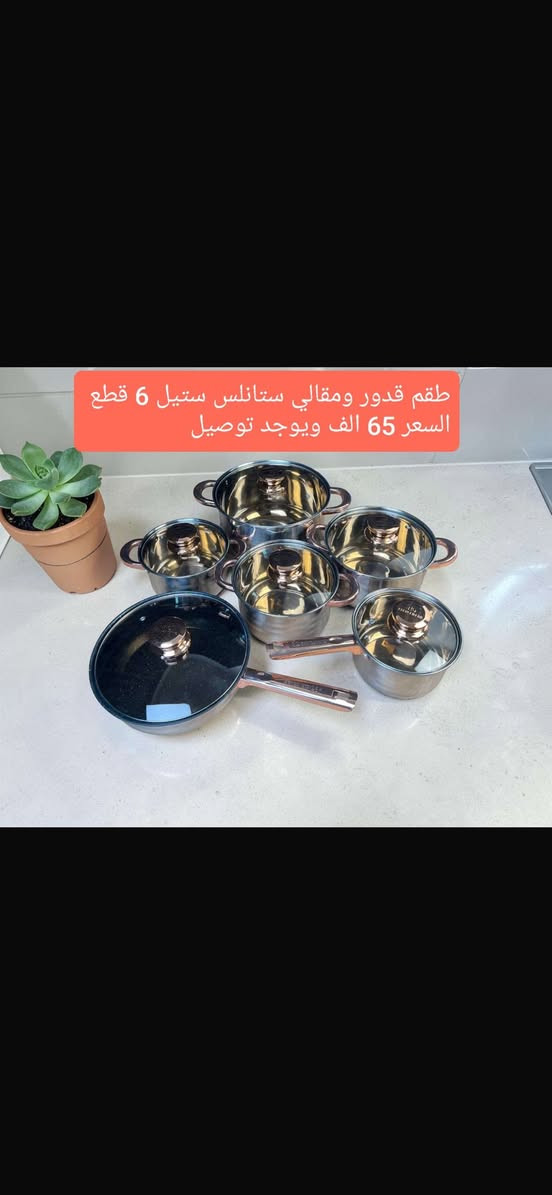 للحجز رقم واسم وعنوان واقرب نقطه داله


**إذا كنت صاحب هذا الإعلان وتريد حذفه لأي سبب، رجاءا أرسل رسالة إلى الدعم الفني**