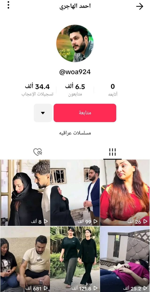 حسابات فوول كدام العين للبيع وجه لوجه الشراي خاص


**إذا كنت صاحب هذا الإعلان وتريد حذفه لأي سبب، رجاءا أرسل رسالة إلى الدعم الفني**