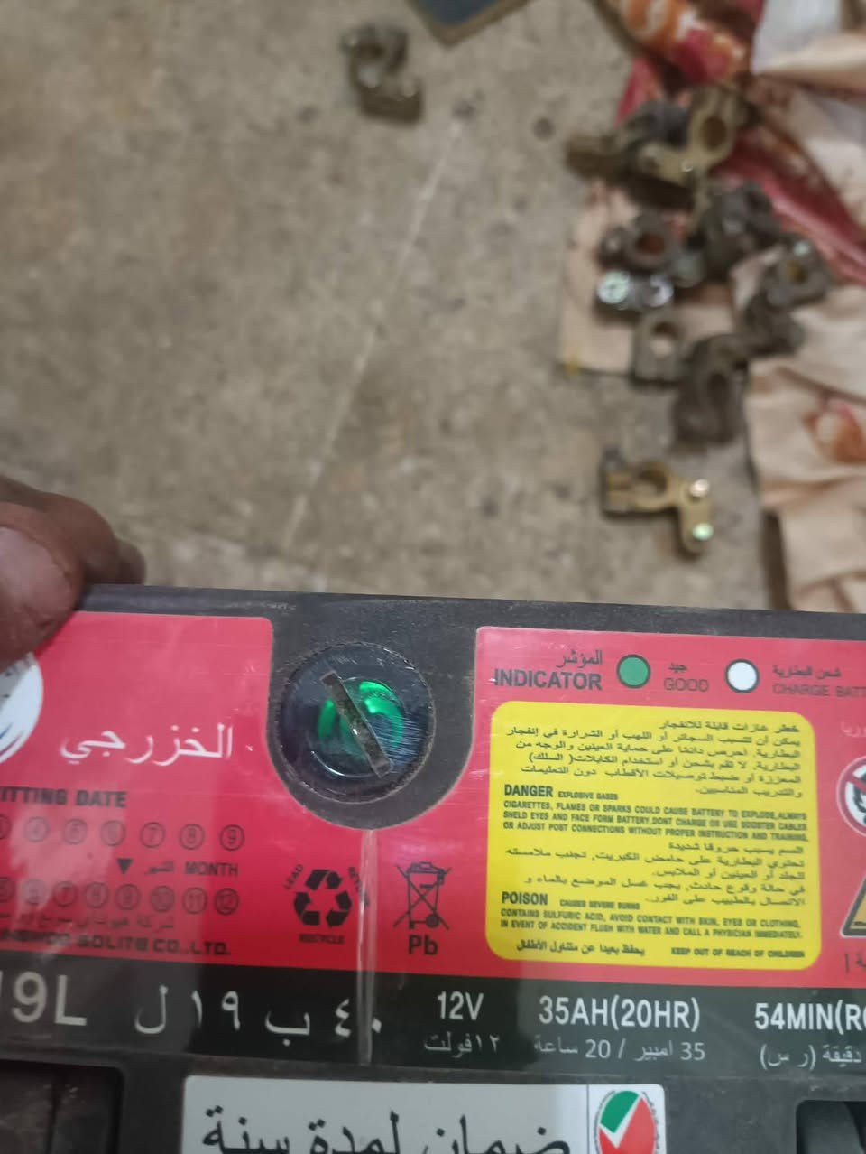 السلام عليكم بطريات سياره العدد 6كلهن شرط شغل سعر البطريا 19الف رقمي ***********
