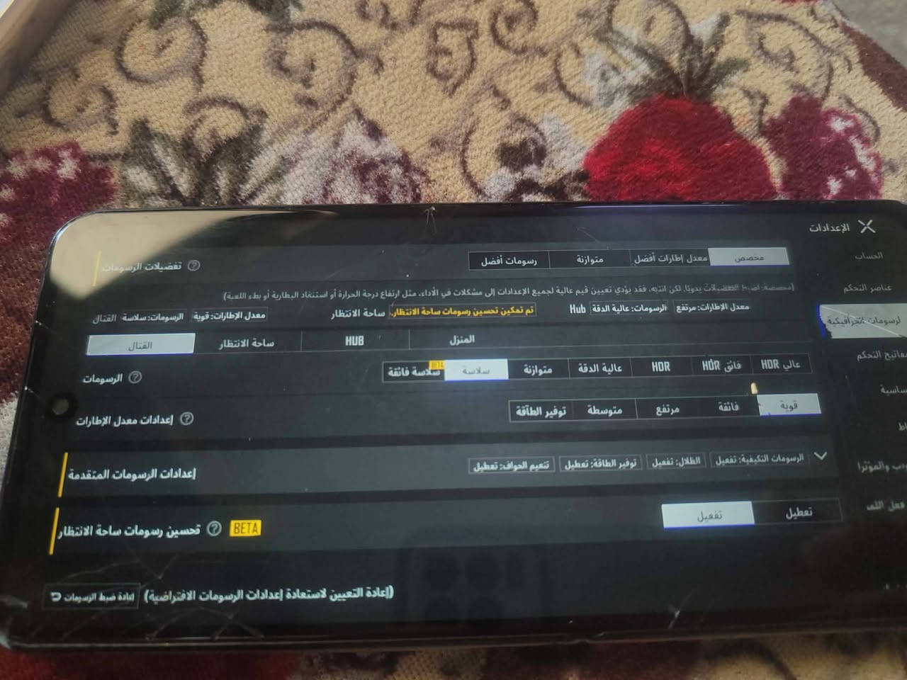 موبايل البيع
.
ذاكرته (256)💯
.
رام 5+8💯
.
البطاريه 6000💓
.
المعالج مالته Helio G99🇹
.
اسم الجهاز TECNO POVA💯
.
الكاميرا الاماميه 8M💯
.
الكاميرا الخفيه 50💯
.
يشغل بل بوبجي 60افريم حقيقي 💯 
.
ينزل بيس 60 افريم 
.
فول مواصفات 
.
.
السعر (175قفل)لا اتراسل اذا اتريد انزل من السعر 
.
مكاني كركوك حي العسكري الزراعي 🔔
.
راسلني خاص 
.


**إذا كنت صاحب هذا الإعلان وتريد حذفه لأي سبب، رجاءا أرسل رسالة إلى الدعم الفني**