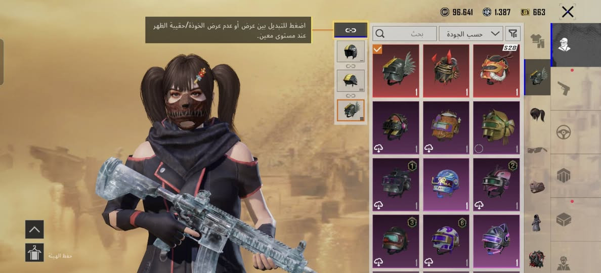 200الف


**إذا كنت صاحب هذا الإعلان وتريد حذفه لأي سبب، رجاءا أرسل رسالة إلى الدعم الفني**
