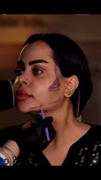 تجميل شامل • عيادة هبة عماد • السماوة