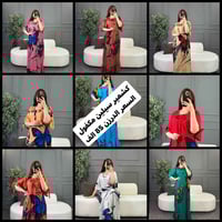 قناة التلكرام • ملابس جملة • كل الموديلات