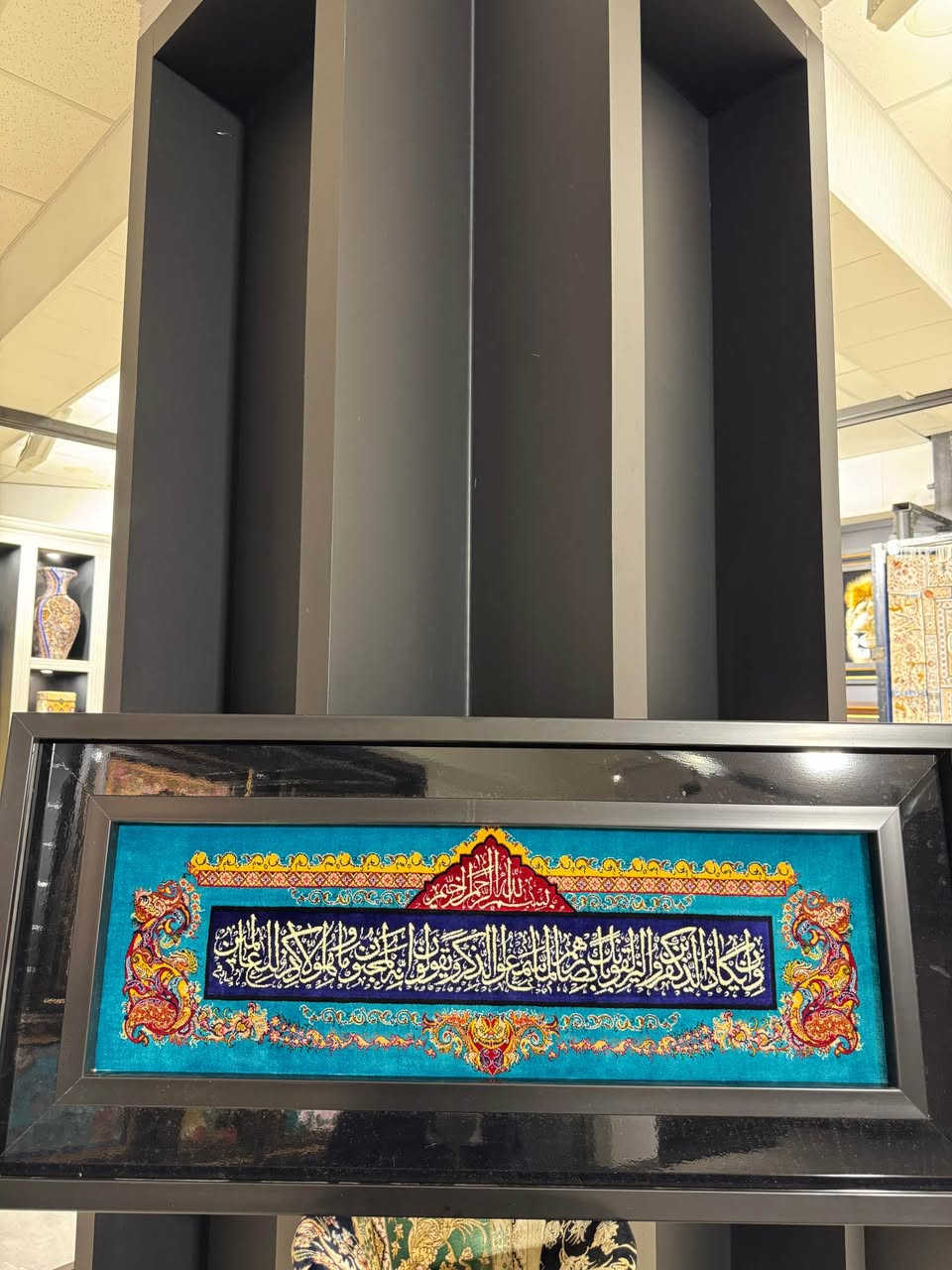 ‎لوحات ايات كريمة ايراني كاشان‎ النجف, العراق


**إذا كنت صاحب هذا الإعلان وتريد حذفه لأي سبب، رجاءا أرسل رسالة إلى الدعم الفني**