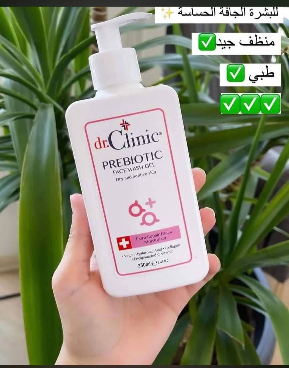 كوزمتك  هدى بيوتي
غسول البشرة اليومي من دكتور كلينك 

السمائي لجميع انواع البشرة
 الوردي للبشرة الحساسة وتوازن الدهون 
الاخضر للبشرة الدهنية بخلاصة الشاي الاخضر 
الازرق بخلاصة الساليسيليك اسيد والكولاجين والهيالورنيك
يوجد توصيل لجميع المحافظات
***********

