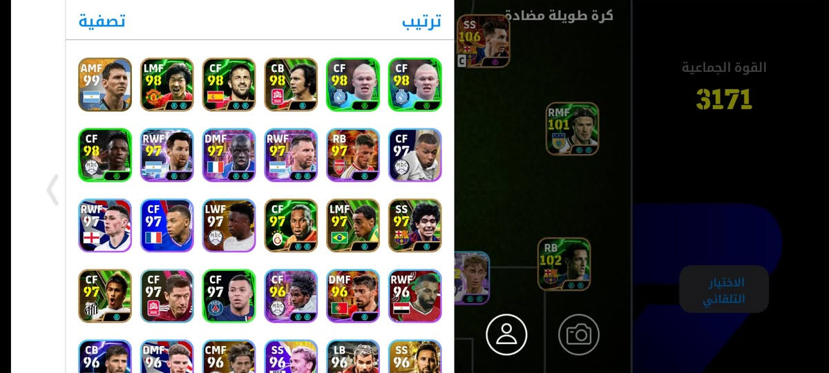 مراوس بحساب ببجي فقط
كلشي موضح بل صور
ربط نظيف (كونامي فقط )


**إذا كنت صاحب هذا الإعلان وتريد حذفه لأي سبب، رجاءا أرسل رسالة إلى الدعم الفني**