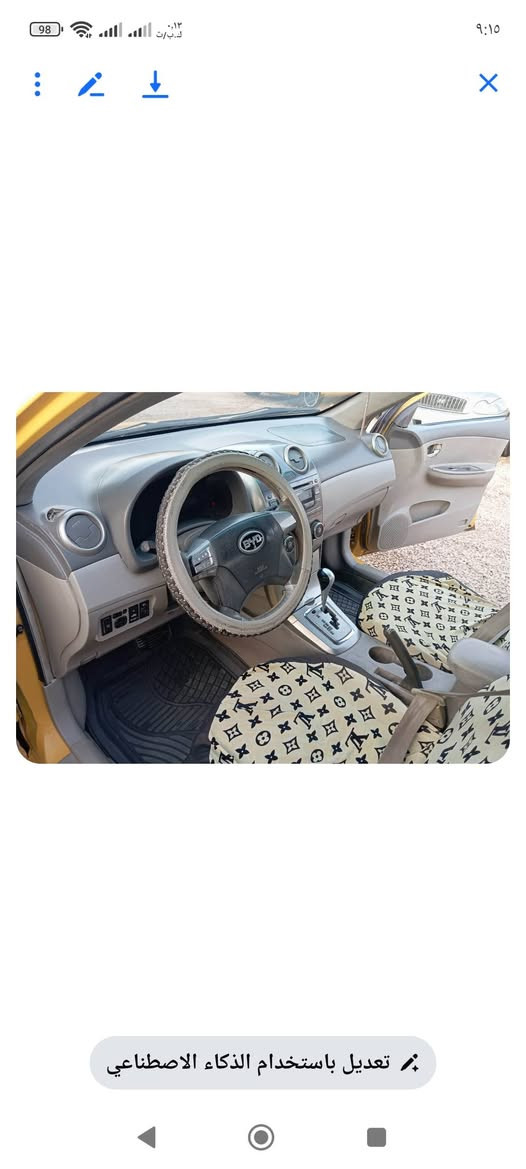 بيوايدي موديل ٢٠١٥ رقم بابل الماني كير ومكينه وحداديه وتبريد كفاله والكشر بيه طخات خفيفه وبيه صبغات خفيفه وتخم تاير جديد وبصمه تشغل وبصمه تقفيل السعر ٤٥ ورقه اخوان اني مكلف اتصل على الرقم *********** وهاي الصور العنوان حله المركز
