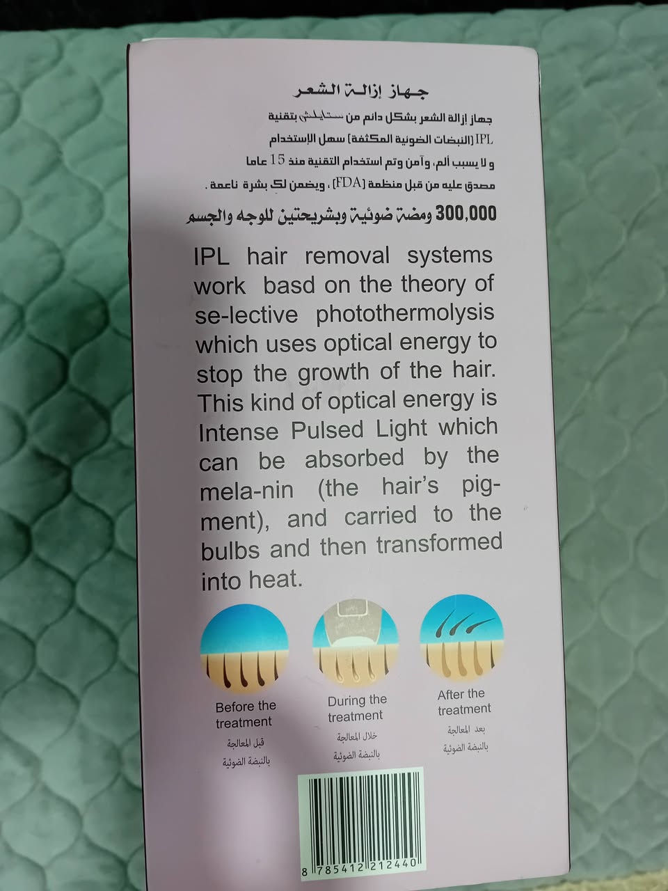 جهاز ليزر اصلي ماخذته ب٦٠٠ الف واريده ب٢٥٠ الف ومستعمل مرة وحدة


**إذا كنت صاحب هذا الإعلان وتريد حذفه لأي سبب، رجاءا أرسل رسالة إلى الدعم الفني**