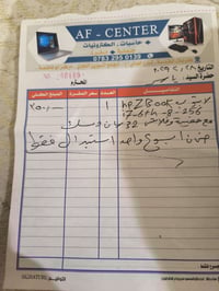 كربلاء • هاي مواصفات • نضيف