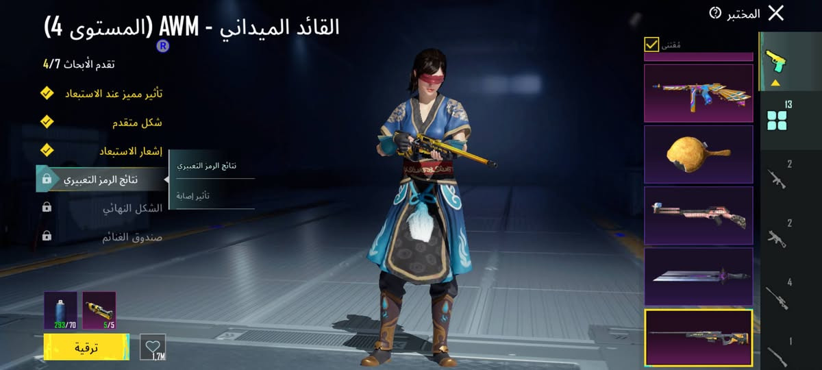 للبيع ب 100 وبي مجال مكاني السماوه
شراي بيك خير و تدلل


**إذا كنت صاحب هذا الإعلان وتريد حذفه لأي سبب، رجاءا أرسل رسالة إلى الدعم الفني**