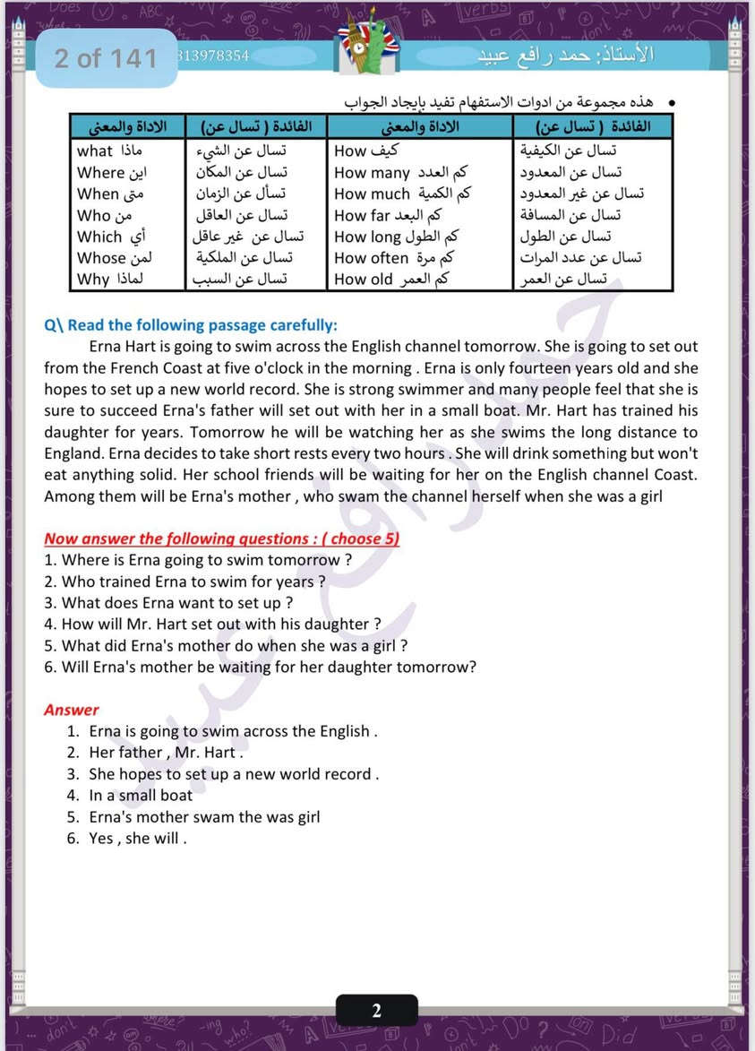 المتميز ⌨️للمتميزين والمتميزات مع اقتراب موعد امتحانات نصف السنة# خصم خاص #للصف الثالث متوسط 
نود اعلامكم أيها الطلبة
ضمان النجاح والتقدم للأفضل مع ملزمة المتميز 
انت الأفضل 
شرح القطعة الخارجية 
قطع الكتاب 
قواعد 
معاني 
املاء خط 
Story time 
الإنشاء
تدريس حضوري + online لطلب والاشتراك 
📞***********
واتساب *********** أربيل, العراق
