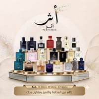 افتتاح متجر • عروض • خصومات • تسوق • متجر جديد • مستلزمات شخصية