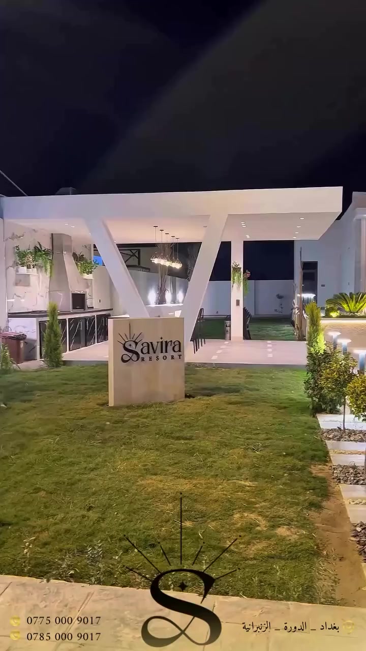 ساڤيرا .. حيث كل شيء مختلف 
للحجز والاستفسار يمكنكم التواصل معنا عبر الارقام التاليه 
0775 000 9017
0785 000 9017
 
Savira .. where everything different ✨
You can contact us through this numbers 
0775 000 9017
0785 000 9017

#baghdad #iraq #resort #savira #مزرعة

