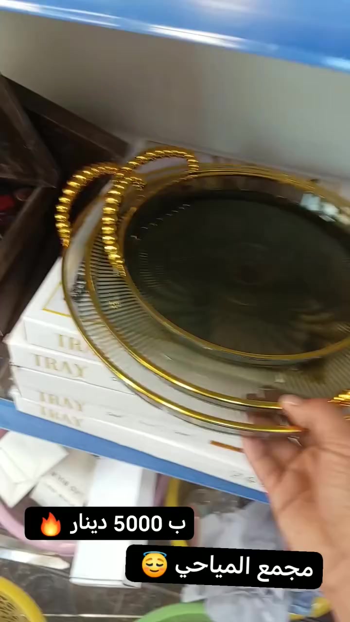 ما شاء الله تبارك الله رجع تكرر العرض صينيه ثلاثيه اكرلك. ب 5000 وبس يمنه 🫶


**إذا كنت صاحب هذا الإعلان وتريد حذفه لأي سبب، رجاءا أرسل رسالة إلى الدعم الفني**