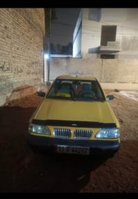 سايبة نضيفة • انگليزي • كربلاء