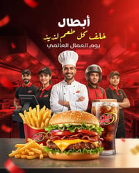 محتاج عامل عنده خبره بل اكل الفاست فود سكن موجود تواصل واتساب فقط 0770...