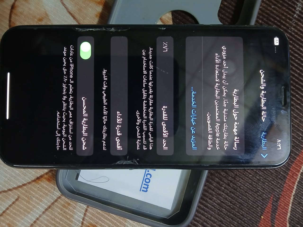 ايفون اكس ماكس حجم صغير ذاكرة ٦٤ جهاز نظيف مامفتوح بطارية ٧٦ فقط كامرا امامية ماتشتغل للبيع سعر ١٣٠ كركوك


**إذا كنت صاحب هذا الإعلان وتريد حذفه لأي سبب، رجاءا أرسل رسالة إلى الدعم الفني**