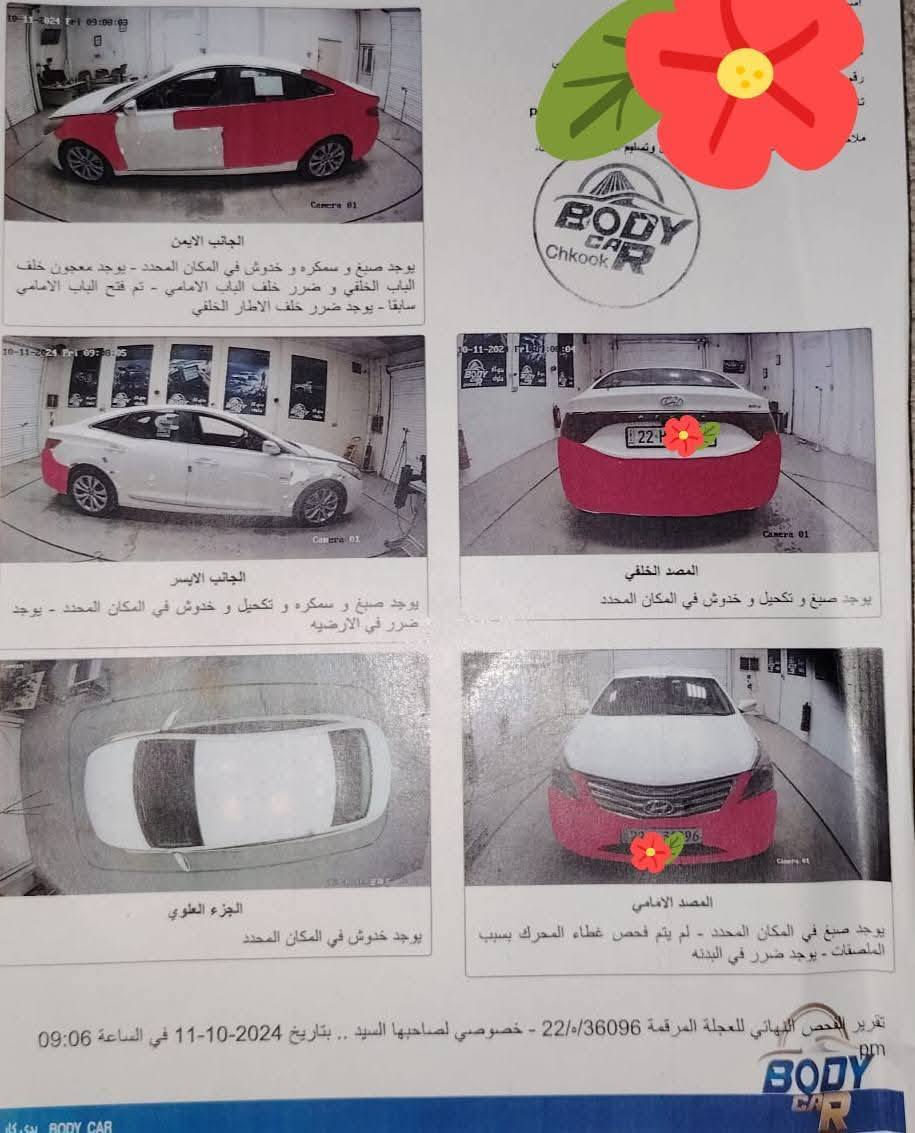 من رخصت الادمن المحترم
ازيرا موديل 2015
السعر 118
حجم المحرك 6سلندر 
رقم السياره اربيل تحويل وكاله حاضر 
سونار منشور 
للاستفسار ***********
محرك كير تبريد حداديه كهربائيات مكفولات دهل اوران, واسط
