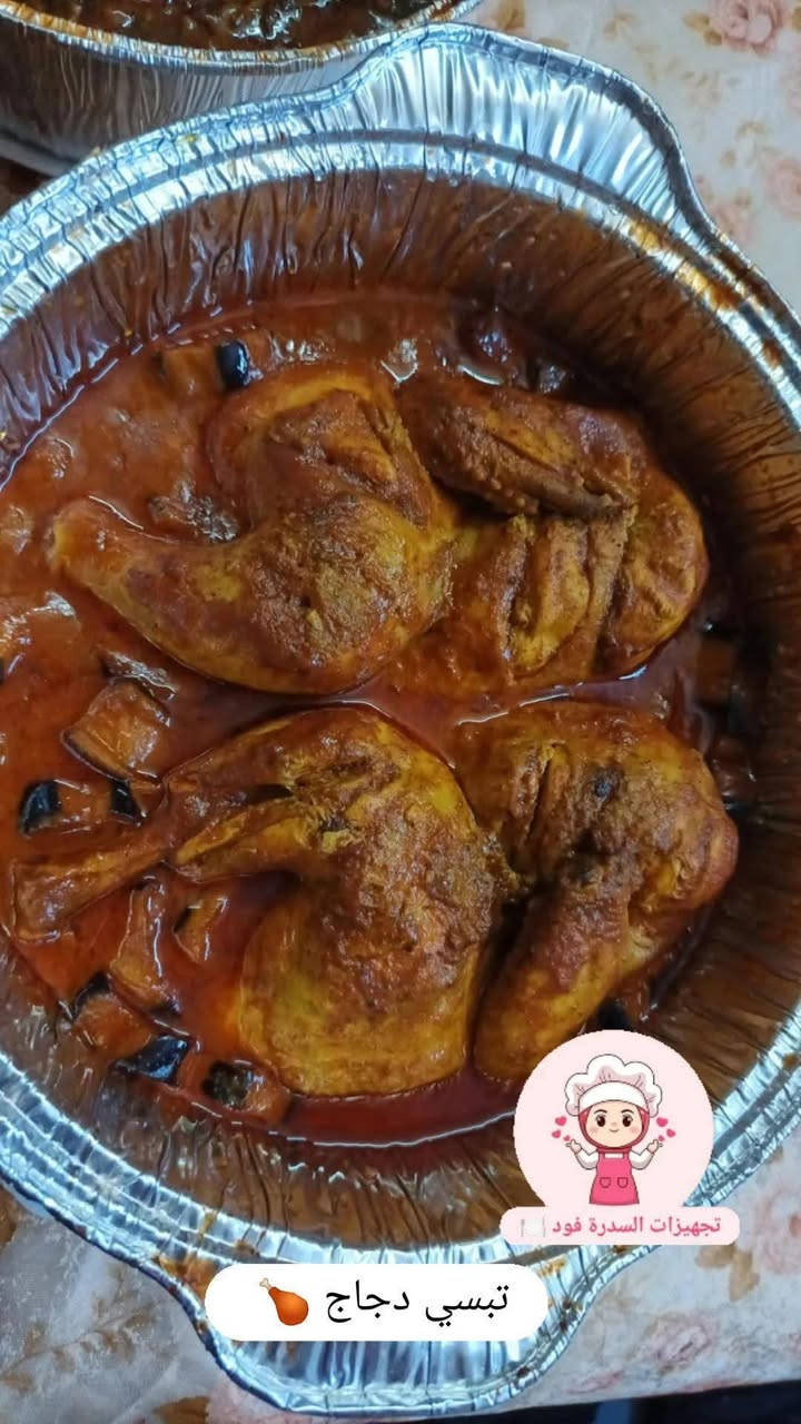 اللهم صل على محمد وآل محمد
رمضان كريم على الجميع
رجعنالكم من بعد غياب بسبب زخم حجوزات شهر رمضان
الحجز مفتوح على وجبات الإفطار حسب الطلب
متوفر توصيل داخل سبع البور الف 🛺


**إذا كنت صاحب هذا الإعلان وتريد حذفه لأي سبب، رجاءا أرسل رسالة إلى الدعم الفني**