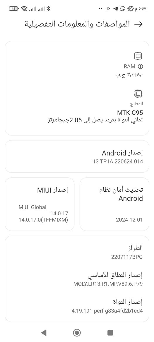 السلام عليكم  بوكو ام 5اس جهاز نضيف حيل ذاكره 256 رام 8+3 بوبجي 60فريم للبيع سعر قفل 150 مكاني مدينه الصدر الدسيم ***********
