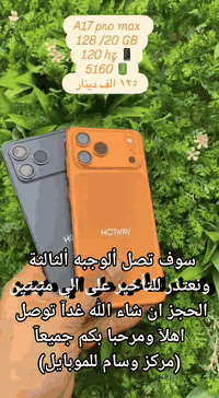 للإستفسار للحجز .***********
***********
