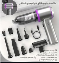 فحم  ب5 ع اول  تم  تحتاج  بطاريه الحجز خاص  او واتس  07851540937