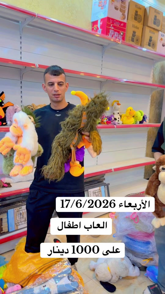 #سنتر_سيد_ميثم #الشعب_الصيني_ماله_حل😂😂 


**إذا كنت صاحب هذا الإعلان وتريد حذفه لأي سبب، رجاءا أرسل رسالة إلى الدعم الفني**
