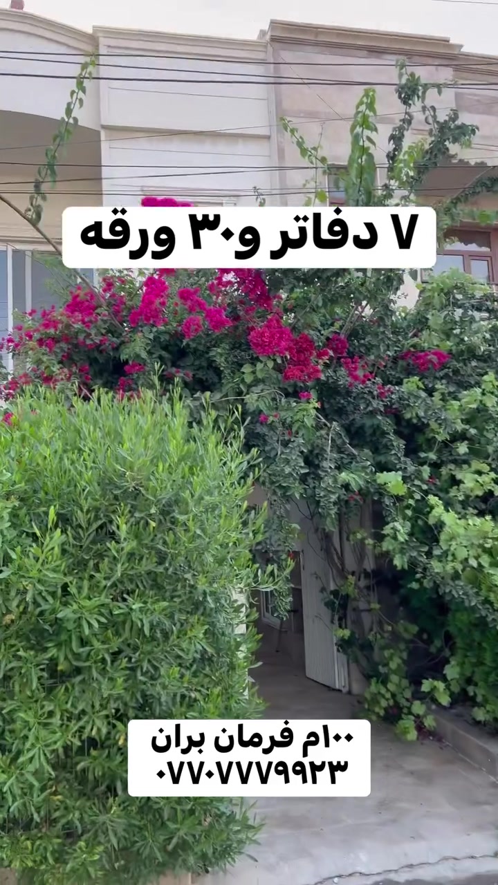 #بغدادالنجف #النجف #ب #امريكا #البصره #كندا #الموصل #كربلاءالمقدسة #كركوك #مشاريع
