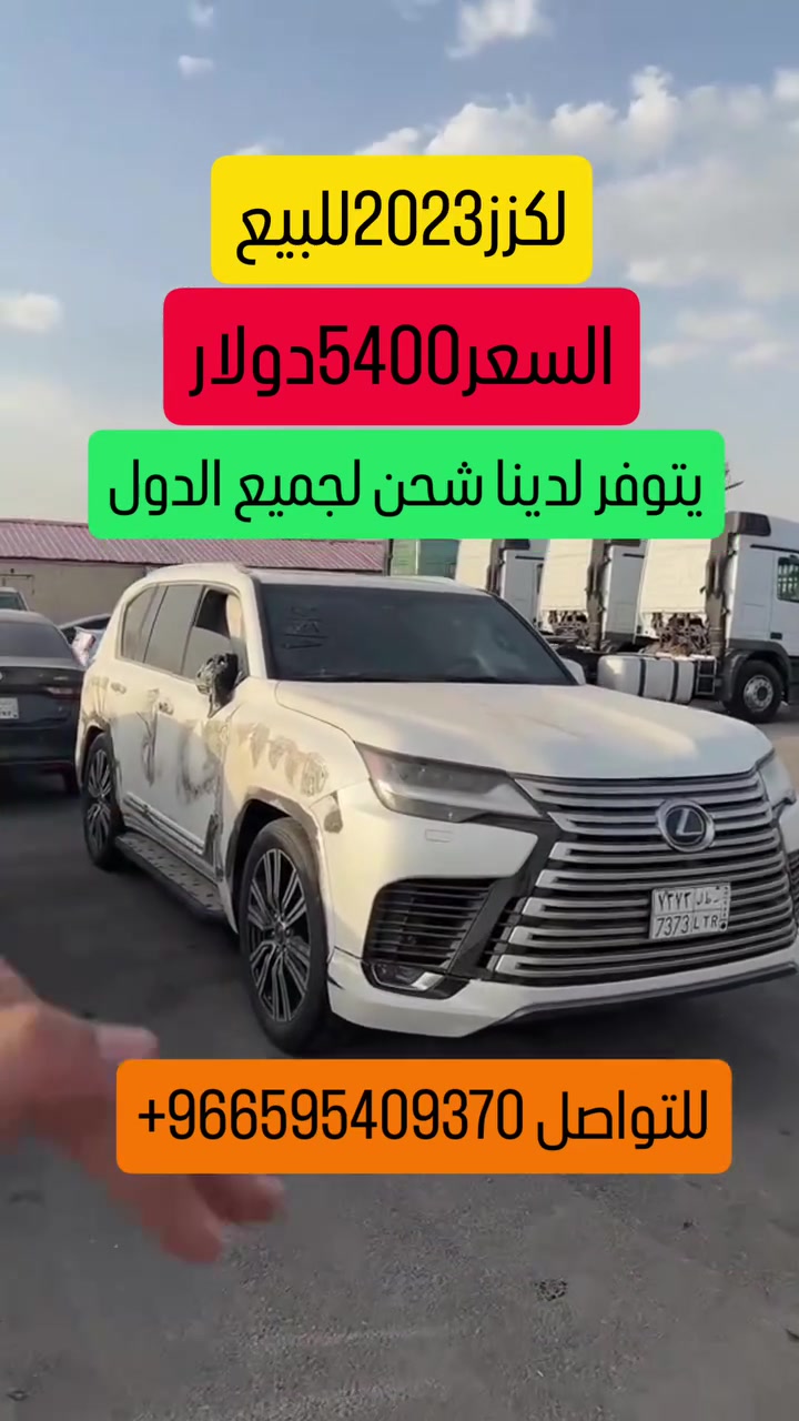 #عمان #قطر #ليبيا #البحرين #تركيا #لامارت #ابوظبي #ليبيا #المغرب #الجزاير #تونس #ليبيا #طرابلس #بنغازي #مصر #المغرب #لأردن #سوريه #العراق #الكويت #البريمي #دبي #الدوحه #الرياض #جده #جده_الان #ليبيا #قطر_الكويت_البحرين_عمان_السعودية_الامارات #لبنان #أيران #تركيا


**إذا كنت صاحب هذا الإعلان وتريد حذفه لأي سبب، رجاءا أرسل رسالة إلى الدعم الفني**