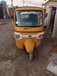 تيك توك بياجو • تدخن • اوراق كاملة