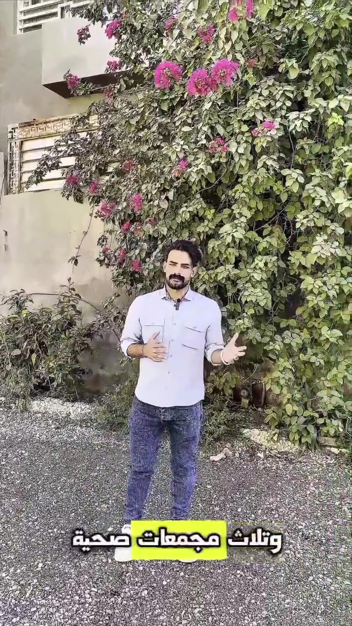 بيت 150 متر بكربلاء يصلح حسينيه :
*بيت طابقين في كربلاء - حي العباس الفرع الثالث*
- *المساحة:* 150 متر واجهه 10 نزال 15
- *البناء * بناء درجة أولى صب كونكريت مسلح
- *الغرف:* 6 غرف نوم  
- *الصالات:* 2 صالة و أستقبال  
- *المجمعات الصحية:* 3  
- *المناور:* 2 منور للتهوية والإضاءة  
- *الموقع:* يقع على شارعين  
- *الخدمات:* خدمات المنطقة كاملة متوفرة  
- *الطابو:* زراعي سند 25  
- *التحويل:* مباشر من صاحب السند  
- *السعر:* 255 مليون دينار
للأستفسار *********** واتساب علي سلام.
