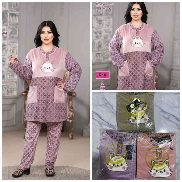 أقل طلــــب نص درزن 💥
⚜️جملة ملابس نسائي ⚜️
رقم واتساب 👇 
﴿***********﴾
متوفر توصيل جميع محافظات العراق🚗🚗🚗
