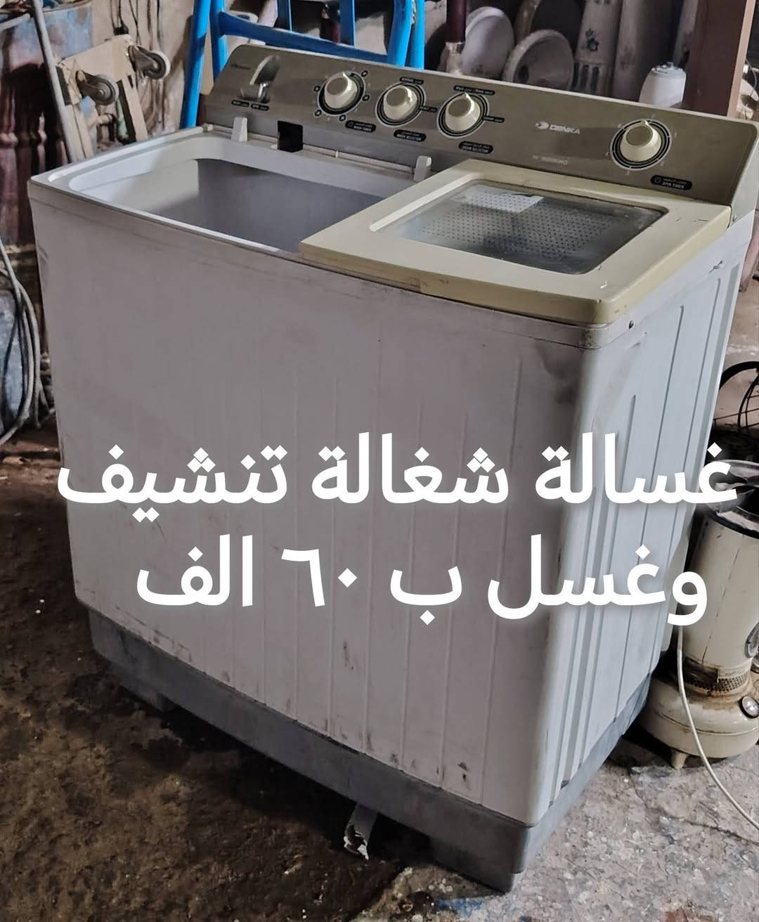 ***********
عنواني كوت حي الحكيم بعد الجسر الحولي عليسرة بنزلة سكلة ناصر الشريفي او سكلة الشام
