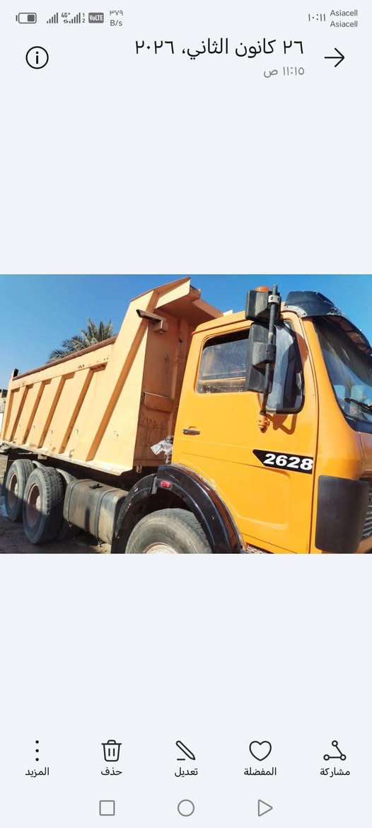 البي للبيع 
موديل 85
نص جي اف
كير 160
***********
