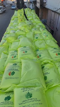 سماد ابيض عراقي • درجة اولى • بابل الكفل