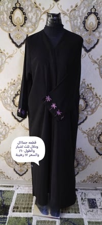 تخفيضات • جبب البالة • بشتات