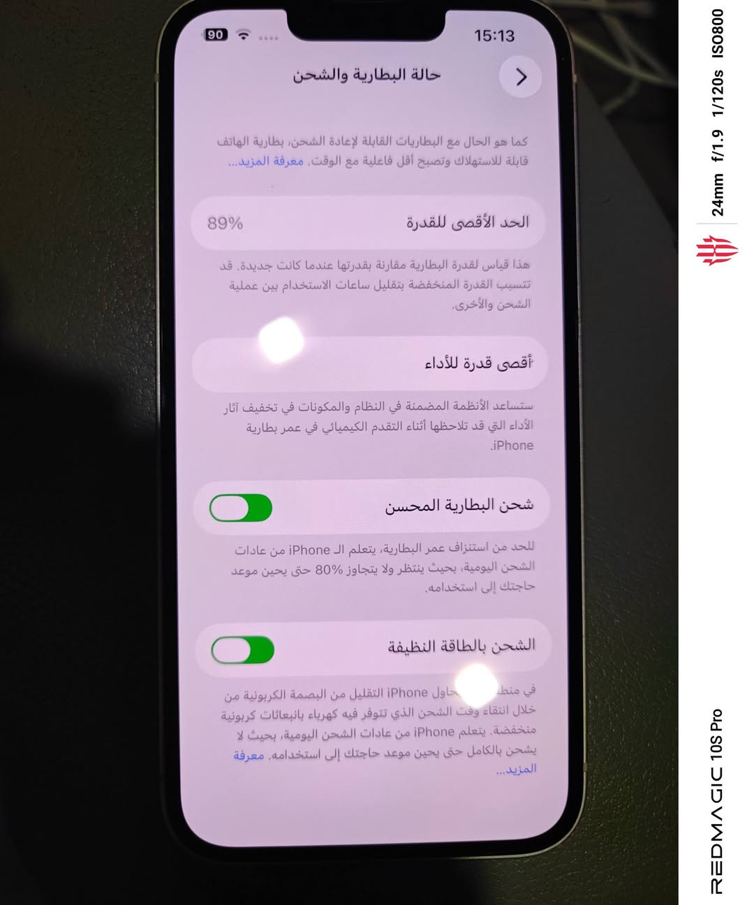 جهاز 13 عادي

ذاكرة 128

دبل شريحة

بطارية 89

+

جهاز جدید مكفول كفالة عامة تاخذة من باب البيت

السعرر 485

العنوان بغداد الشعب

رقم الهاتف ***********
