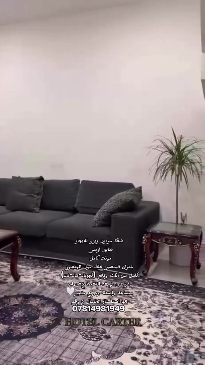 للايجار تفاصيل داخل منشور ***********
