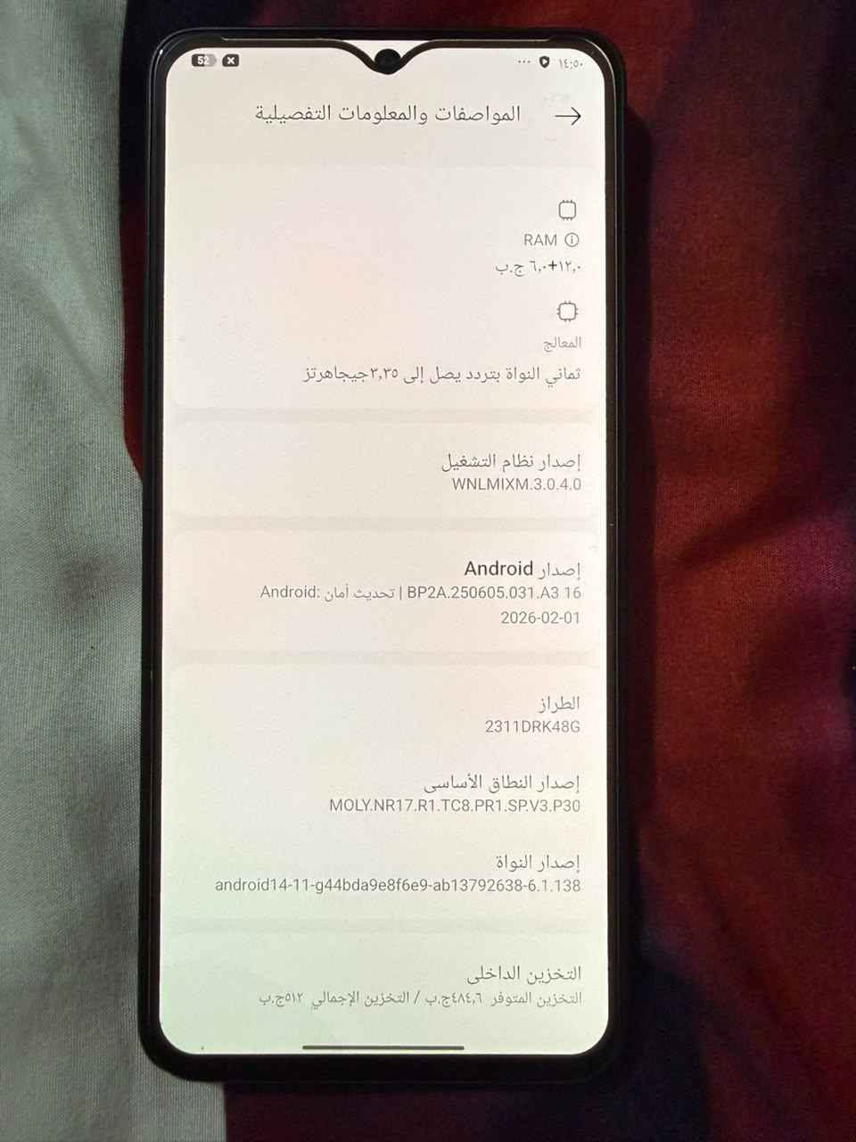 للبيع جهاز POCO X6 Pro 5G نظيف جداً (512 جيجا) + 9 كفرات هدية
التفاصيل والمواصفات:
 النوع: POCO X6 Pro 5G (العلبة الأصلية متوفرة كما في image.png).
 الذاكرة الداخلية: 512 جيجابايت.
 الرام (RAM): 12 جيجابايت + 6 جيجابايت إضافية (إجمالي 18 جيجا رام).
 المعالج: ثماني النواة (ممتاز للألعاب والاستخدام الثقيل).
حالة الجهاز والملحقات:
 الجهاز نظيف جداً وبحالة ممتازة (المواصفات واضحة في صورة الـ image_2.png).
 يأتي مع الجهاز 9 كفرات متنوعة مجاناً.
 العلبة الأصلية متوفرة.
السعر: 325 ألف دينار (قابل للتفاوض البسيط للشراي).
الموقع: بغداد / الدورة.
رقم التواصل: *********** (متواجد اتصال أو واتساب). بغداد, العراق
