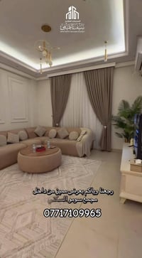 شقة للبيع مساحة 150 متر  في #مجمع_سومو_السكني الشقة مؤثثة بالكامل  بسع...