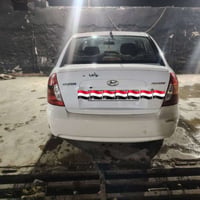 اكسن دبدوب • ٢٠٠٨ • منظومه غاز
