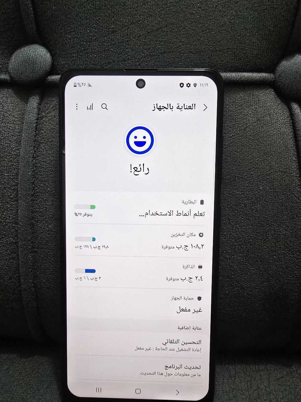 سلام عليكم
سامسونج A51 نضيف جدا📱 كفاله عامه من كلشي لا مفتوح ولا مصلح على الفحص
نضيف جدا / ذاكرته 128 و الرام 6
دبل سيمكارت
السعر 110 💵
العنوان الشعب


**إذا كنت صاحب هذا الإعلان وتريد حذفه لأي سبب، رجاءا أرسل رسالة إلى الدعم الفني**