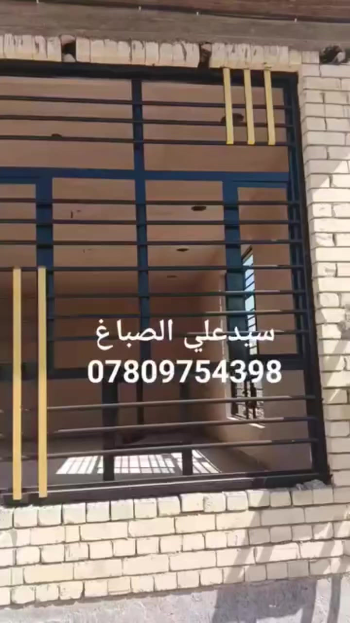 سيدعلي الصباغ ***********
