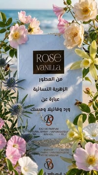 عطور بوتيكي • ٥٠مل • توصيل مجاني البصرة