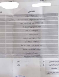 تجميعية • كمبيوتر • لعدم التفرغ