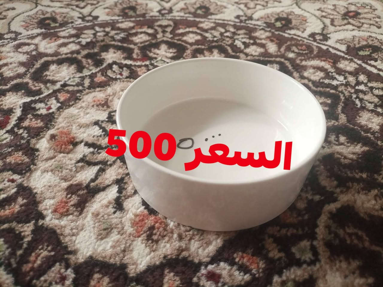 السلام عليكم  بنات تخفيضات اخر قطع  حتئ انزل قطع جديده وحلوه تخفضات اخر قطع


**إذا كنت صاحب هذا الإعلان وتريد حذفه لأي سبب، رجاءا أرسل رسالة إلى الدعم الفني**