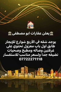 #الجميع