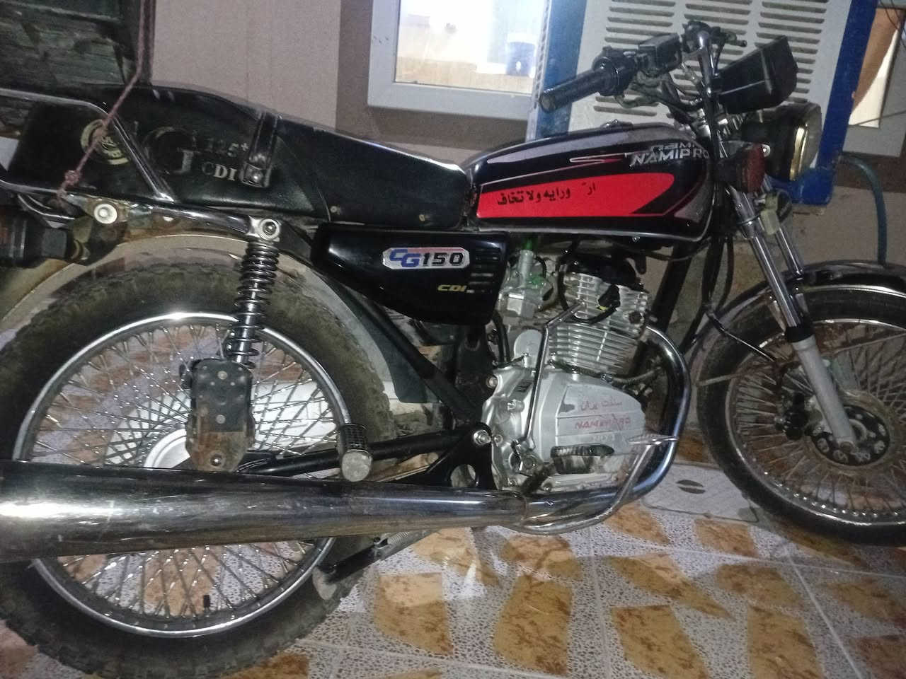 ماطور نامي برو150 نظيف محرك غير مفتوح تواجد شوراو 325الف وبي مجال قليل ***********
