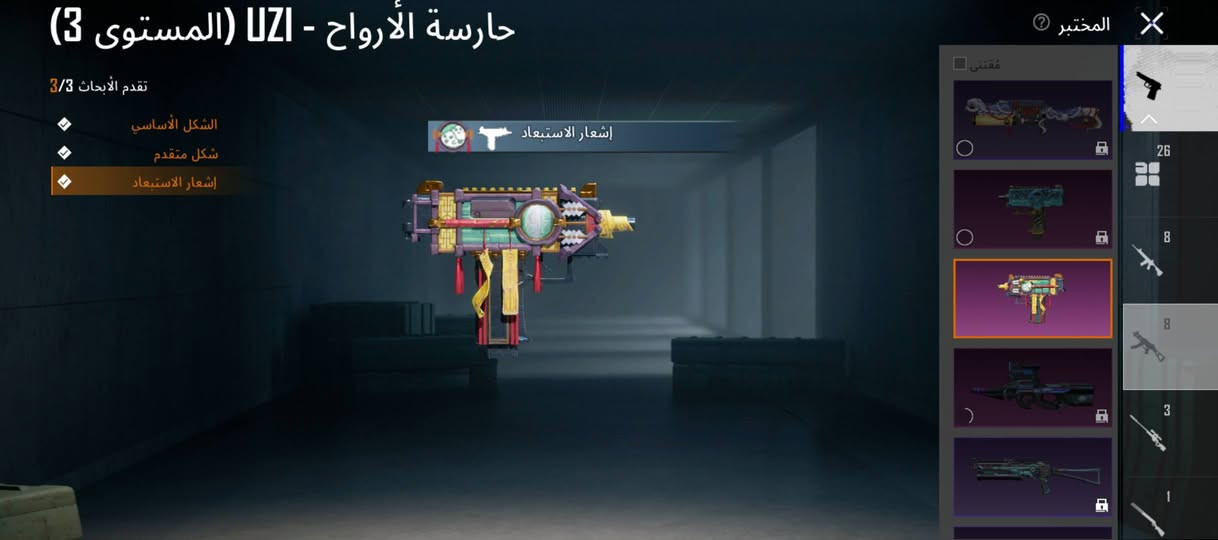 السلام عليكم
حساب بوبجي البيع 
مستوا 78 المجموع 52
اسلحه تطور 27 
السلحه الي مطوره ايكي كل مسج 
امفور كل مسج كروزه كل مسج 
اوزي كل مسج ام سفن كل مسج 
اسكار كل مسج بي تسعين كل مسج 
بي هواي شغلات حلوه 
ايدي الحساب دخل وشوفه 51515665879
 ربط الحساب رقم وكلمت السر رجاء 
الا دكلي حولي وحولك رصيد تعال وبيك خير وتدلل 
 
سعر الحساب قفل 120 
مكاني البصره الزبير  
رقم الهاتف ‏‪***********‬‏
